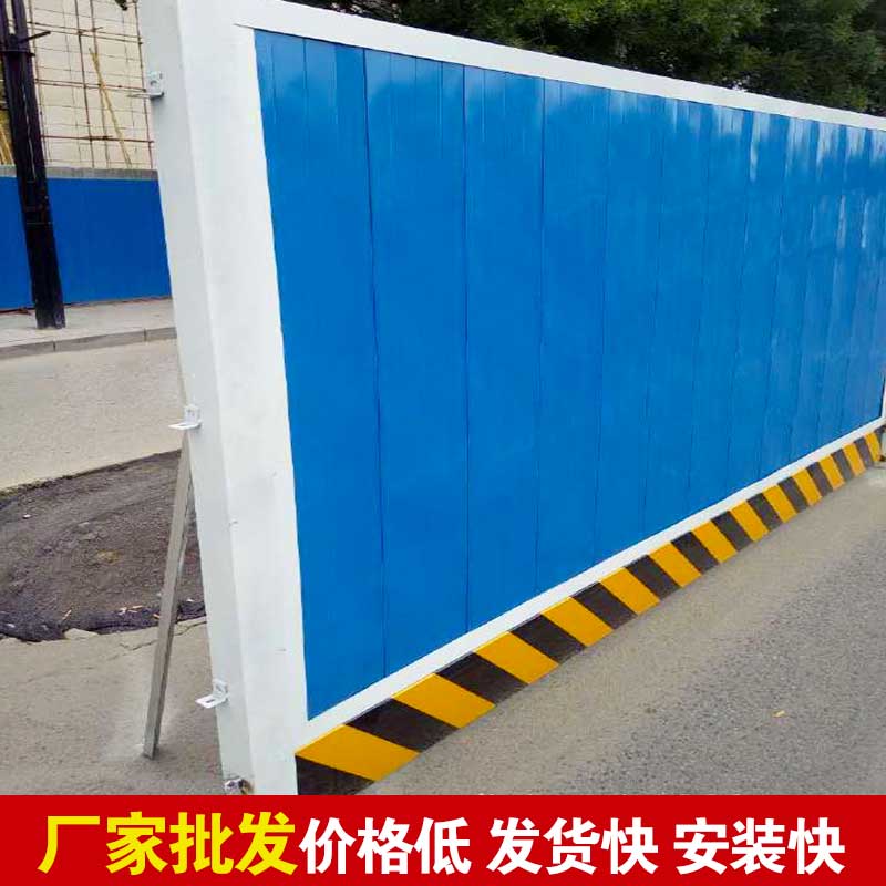 焦作定制彩钢围挡报价-河南庞景实业有限公司