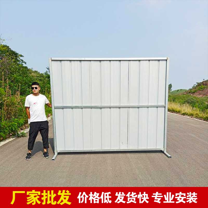 焦作定制彩钢围挡报价-河南庞景实业有限公司