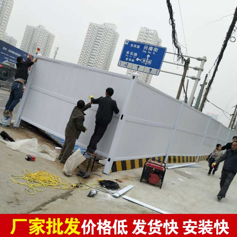 焦作定制彩钢围挡报价-河南庞景实业有限公司