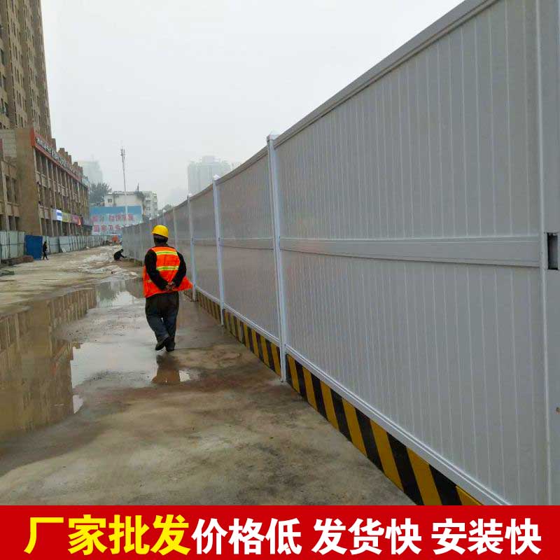焦作定制彩钢围挡报价-河南庞景实业有限公司