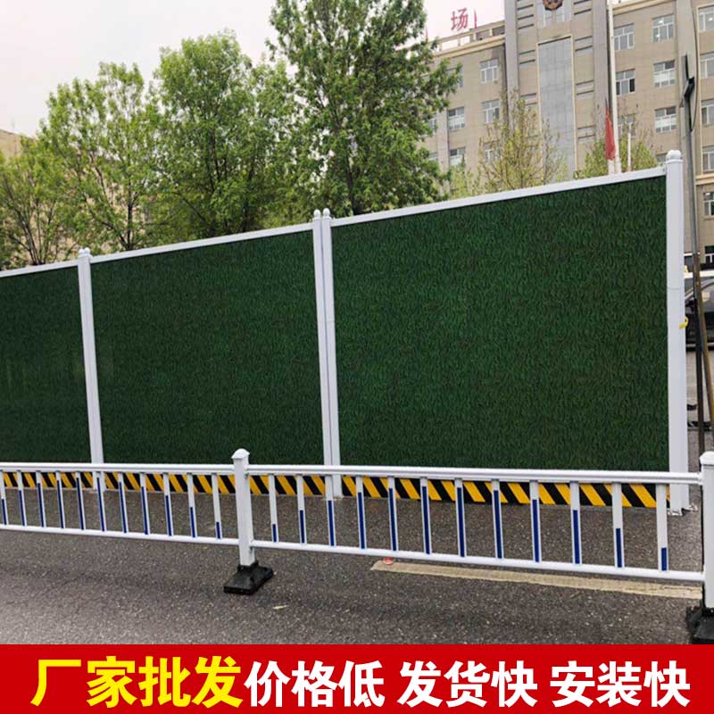 焦作工地围挡-河南庞景实业有限公司