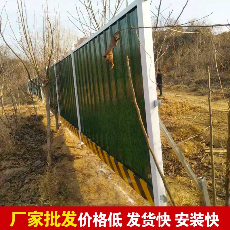 焦作工地围挡-河南庞景实业有限公司