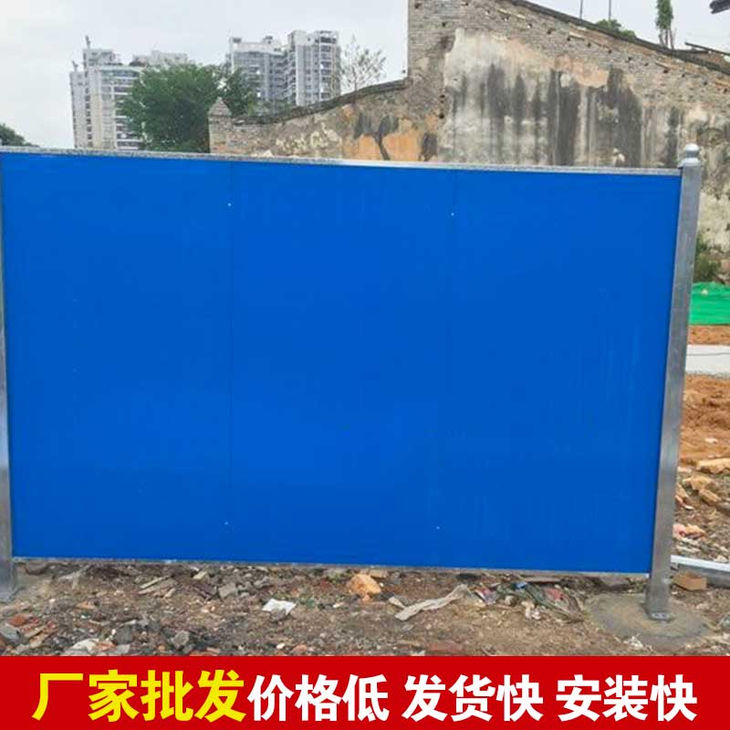 焦作工地围挡-河南庞景实业有限公司