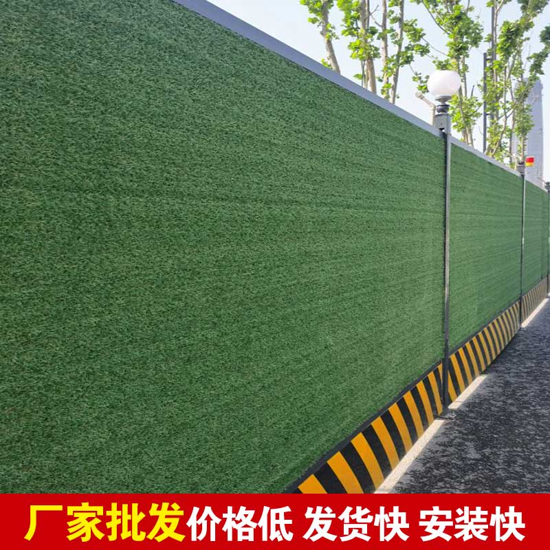 焦作工地围挡-河南庞景实业有限公司