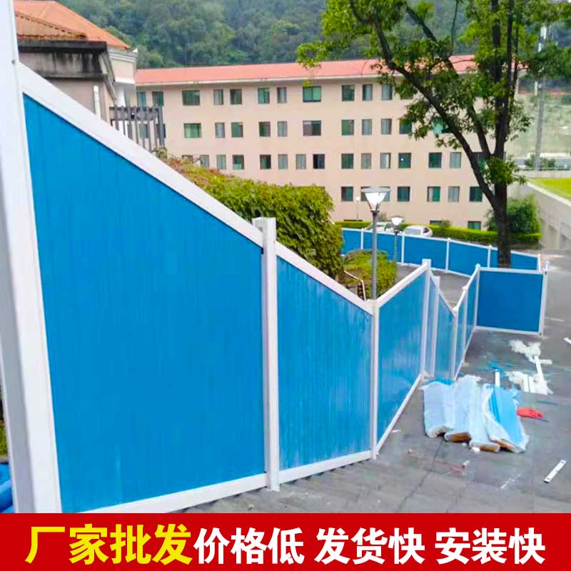 焦作工地围挡-河南庞景实业有限公司