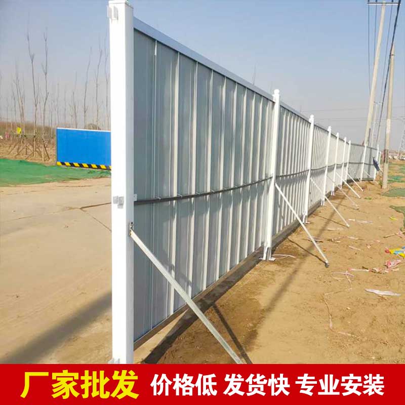 焦作工地围挡-河南庞景实业有限公司