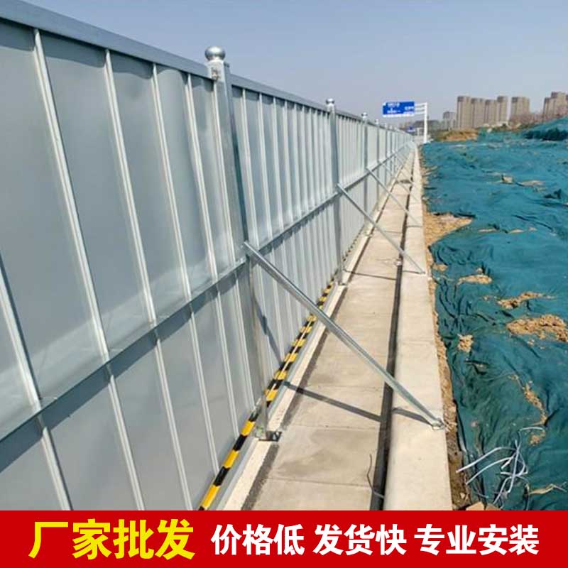 焦作工地围挡-河南庞景实业有限公司
