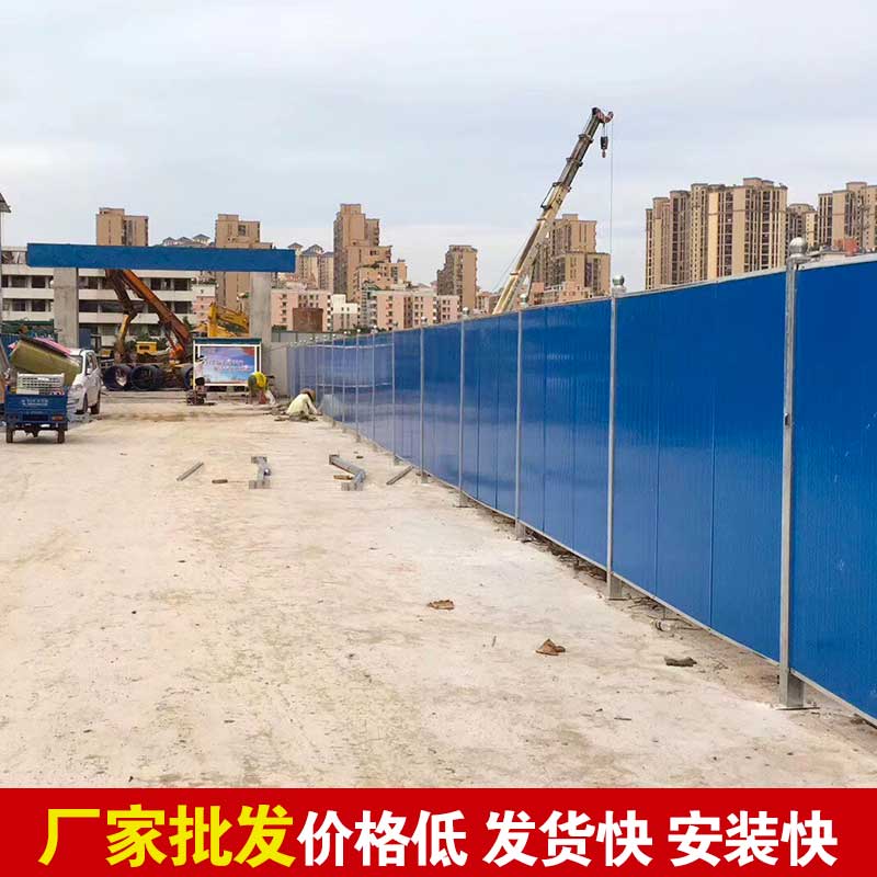 焦作工地围挡-河南庞景实业有限公司