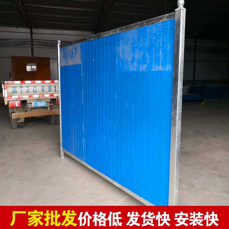 焦作工地围挡-河南庞景实业有限公司