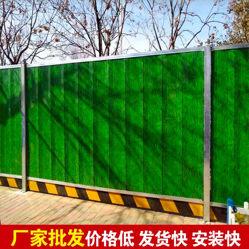 焦作围挡-河南庞景实业有限公司