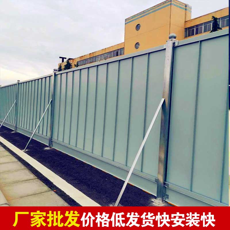 焦作围挡-河南庞景实业有限公司