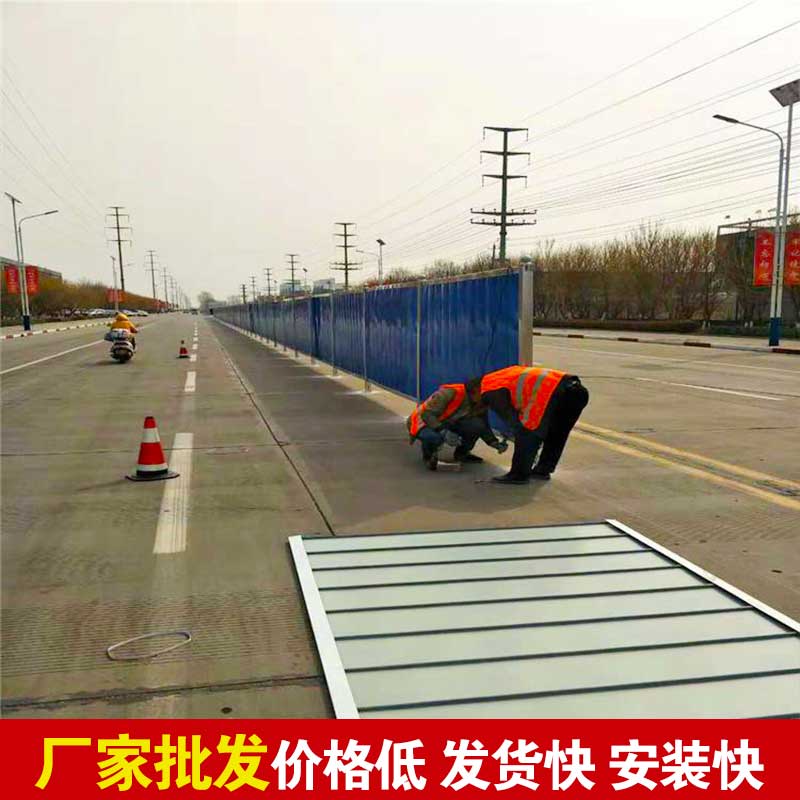 焦作围挡-河南庞景实业有限公司