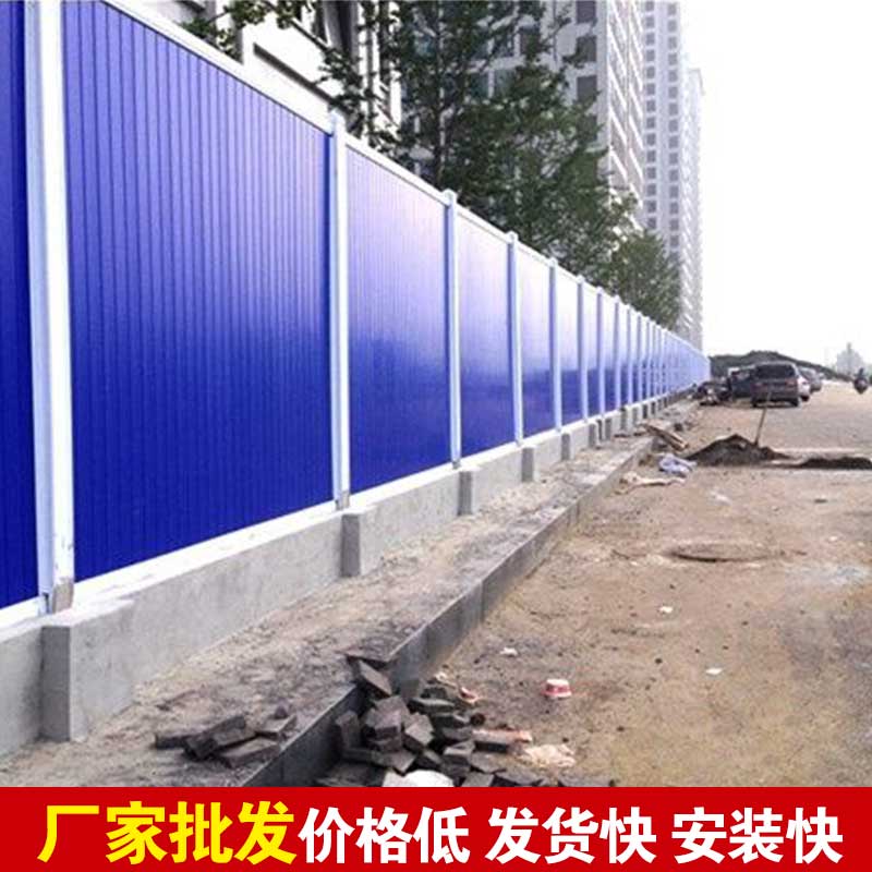 焦作围挡-河南庞景实业有限公司