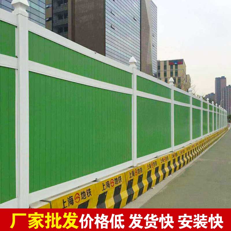 焦作围挡-河南庞景实业有限公司