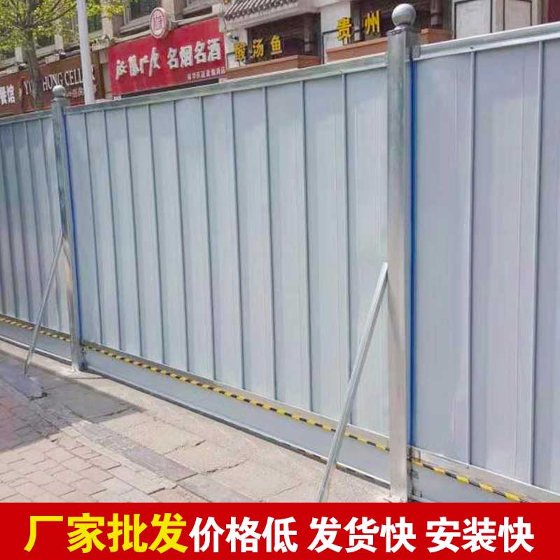 焦作围挡-河南庞景实业有限公司