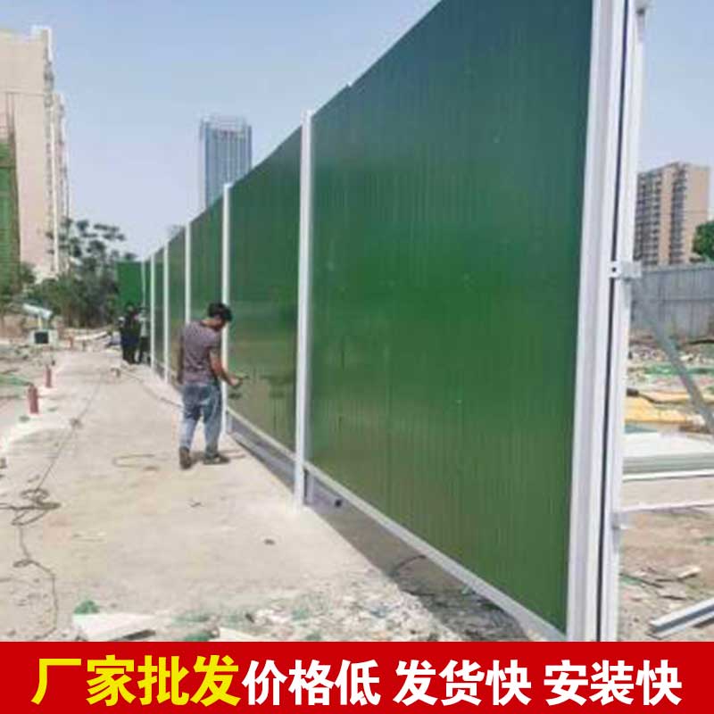 焦作围挡-河南庞景实业有限公司