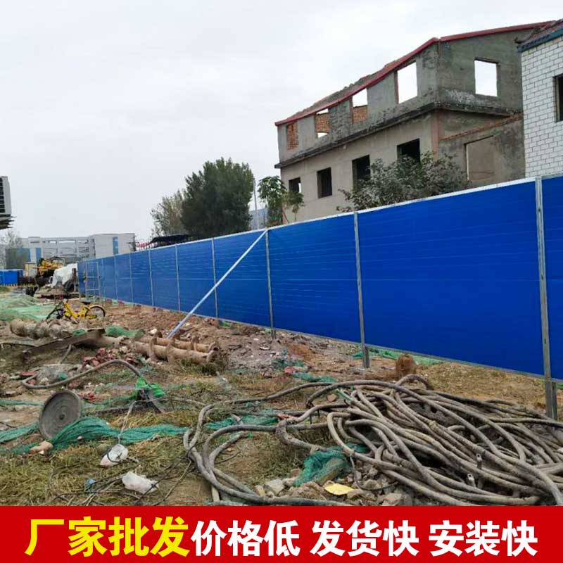 焦作围挡-河南庞景实业有限公司