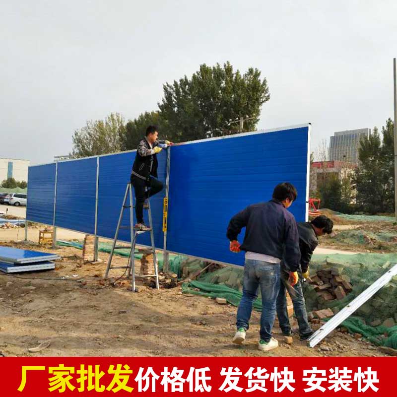 焦作围挡-河南庞景实业有限公司