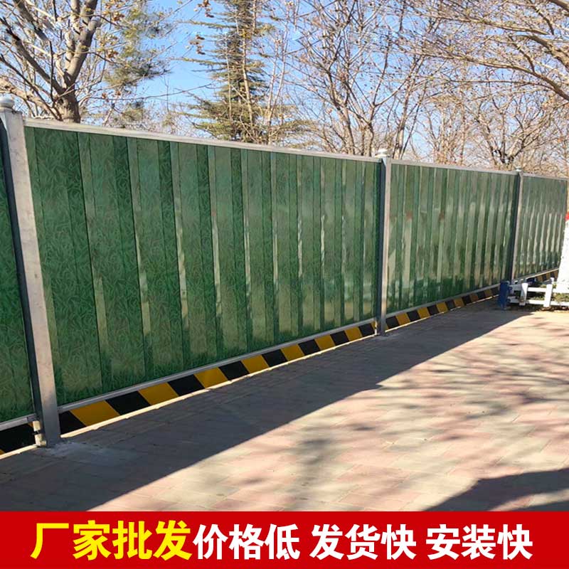  焦作暂时彩钢围挡报价-河南庞景实业有限公司