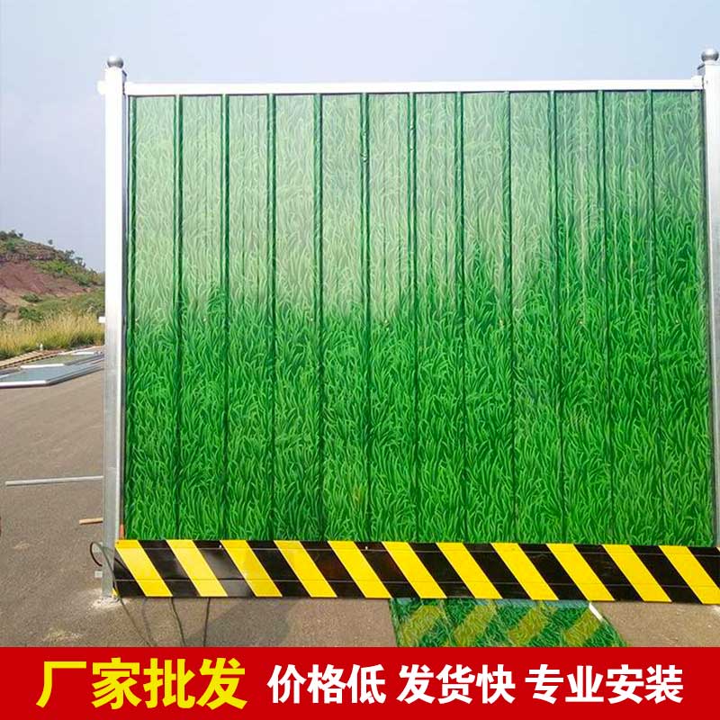  焦作暂时彩钢围挡报价-河南庞景实业有限公司