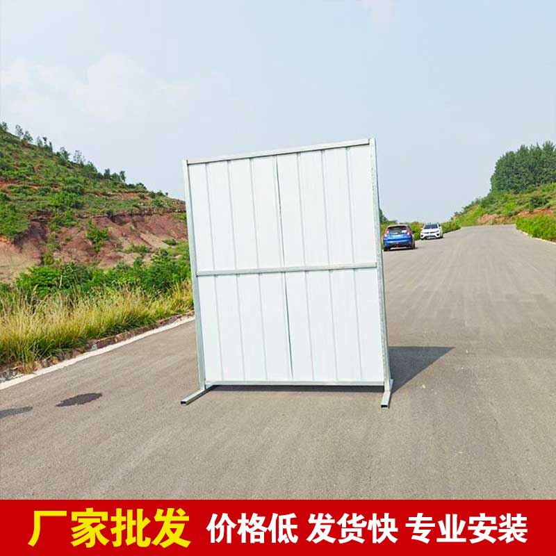  焦作暂时彩钢围挡报价-河南庞景实业有限公司