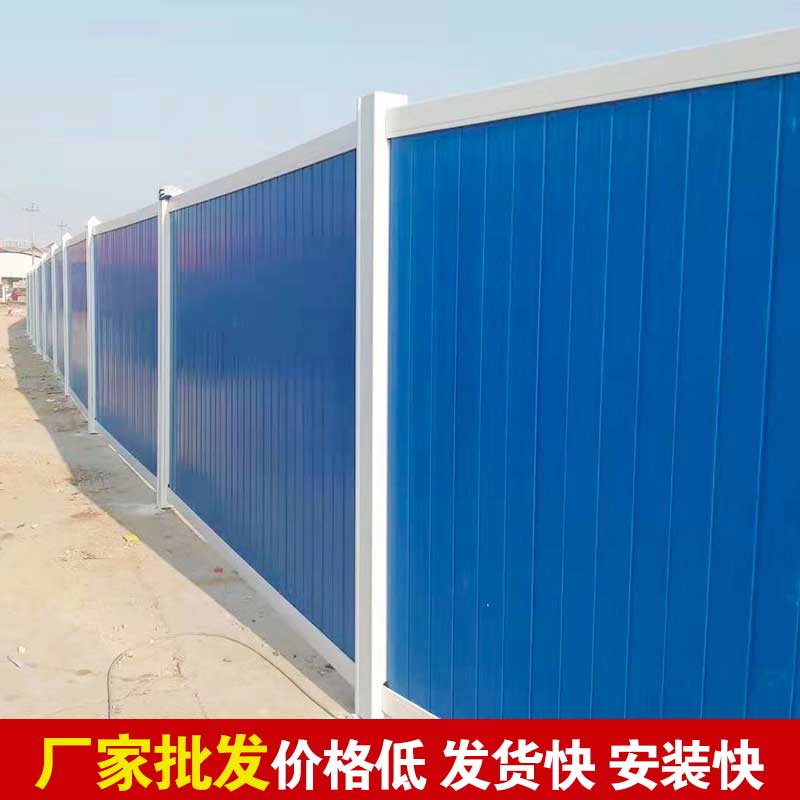  焦作暂时彩钢围挡报价-河南庞景实业有限公司