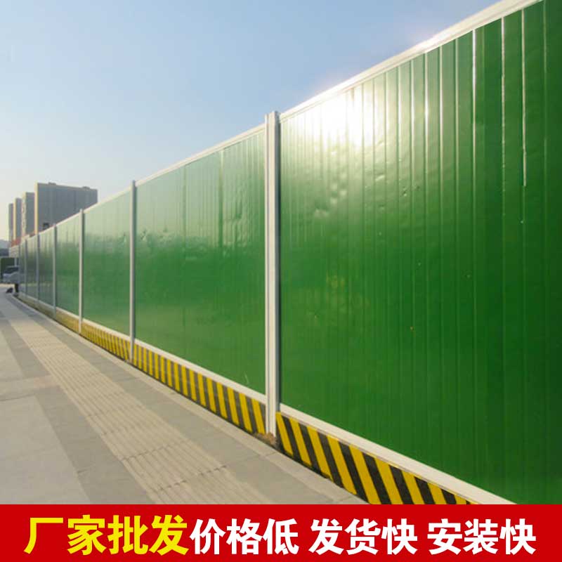  焦作暂时彩钢围挡报价-河南庞景实业有限公司