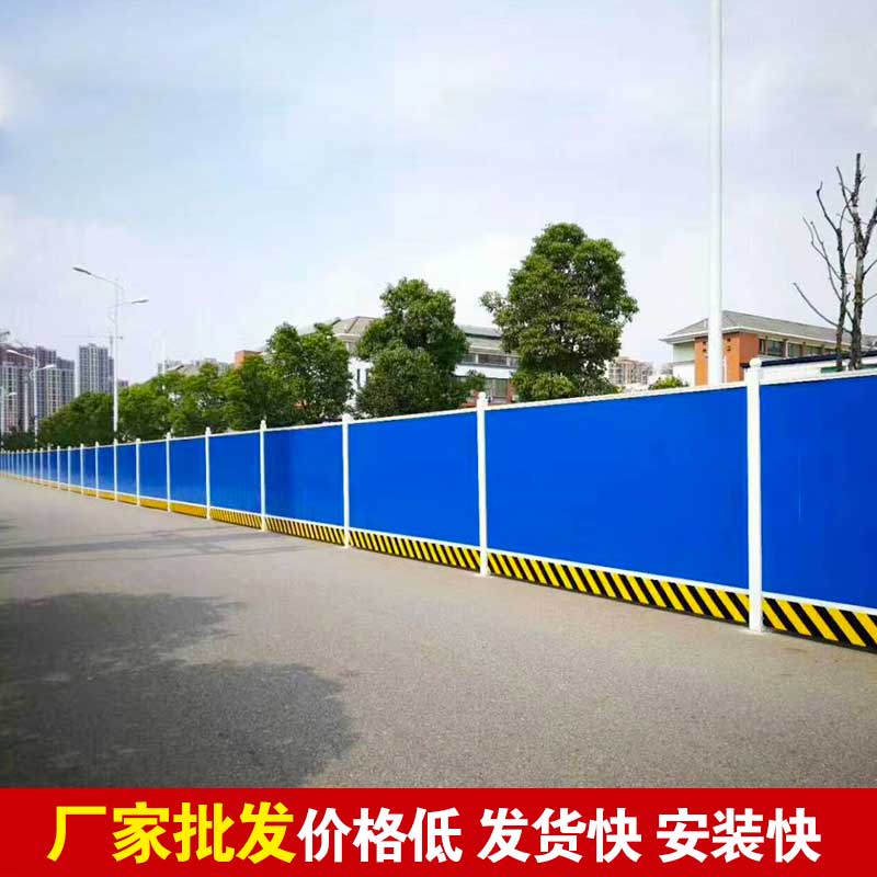  焦作暂时彩钢围挡报价-河南庞景实业有限公司