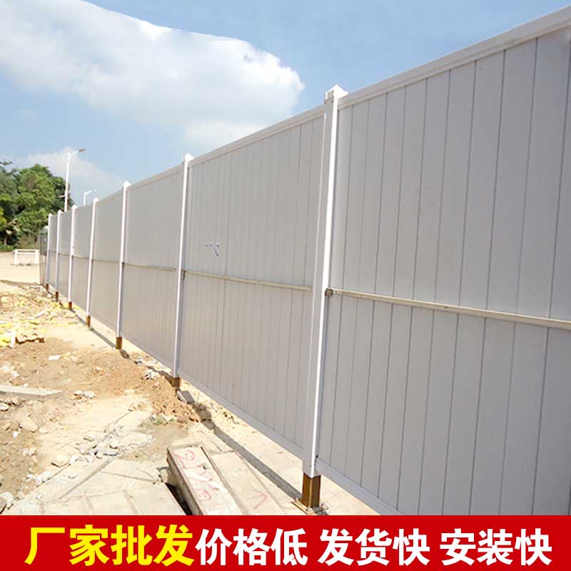  焦作暂时彩钢围挡报价-河南庞景实业有限公司