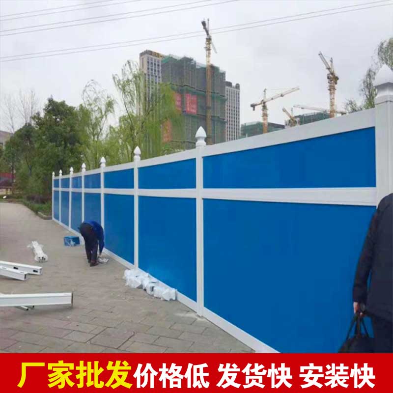 焦作地铁彩钢围挡制作-河南庞景实业有限公司