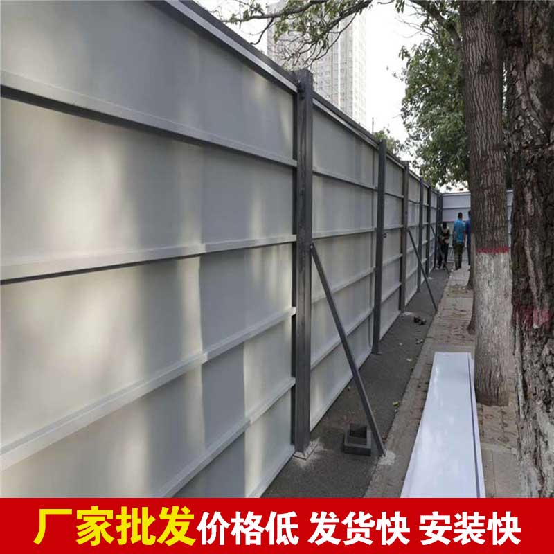 焦作修建彩钢围挡-河南庞景实业有限公司