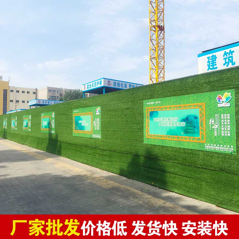 焦作修建彩钢围挡-河南庞景实业有限公司