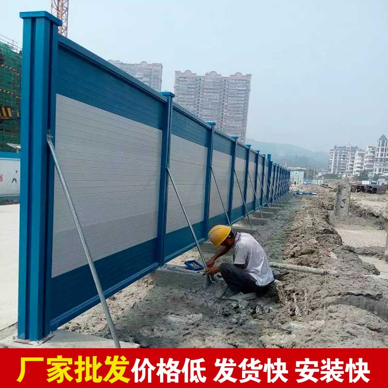 焦作修建彩钢围挡-河南庞景实业有限公司