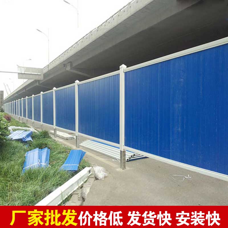 焦作修建彩钢围挡-河南庞景实业有限公司