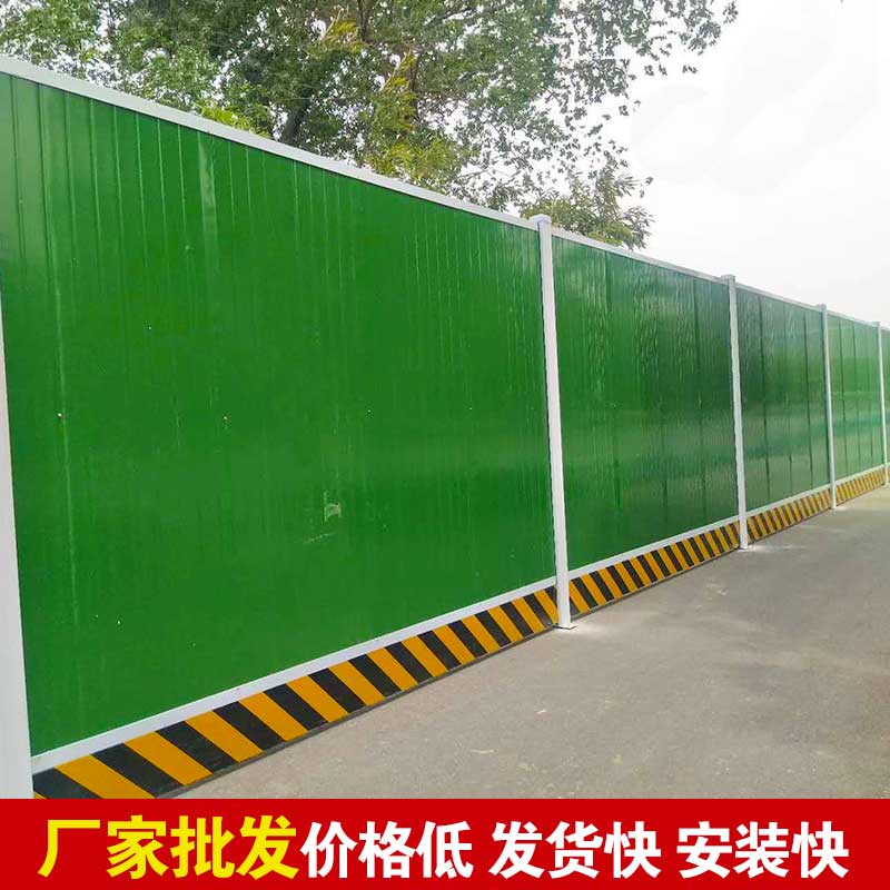 焦作修建彩钢围挡-河南庞景实业有限公司