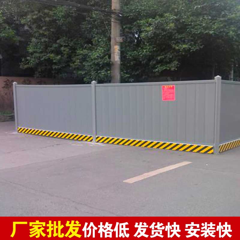 焦作修建彩钢围挡-河南庞景实业有限公司