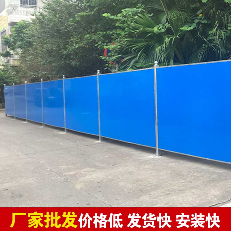 焦作修建彩钢围挡-河南庞景实业有限公司