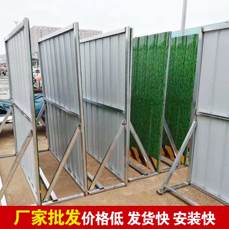 焦作浅易彩钢围挡厂家-河南庞景实业有限公司