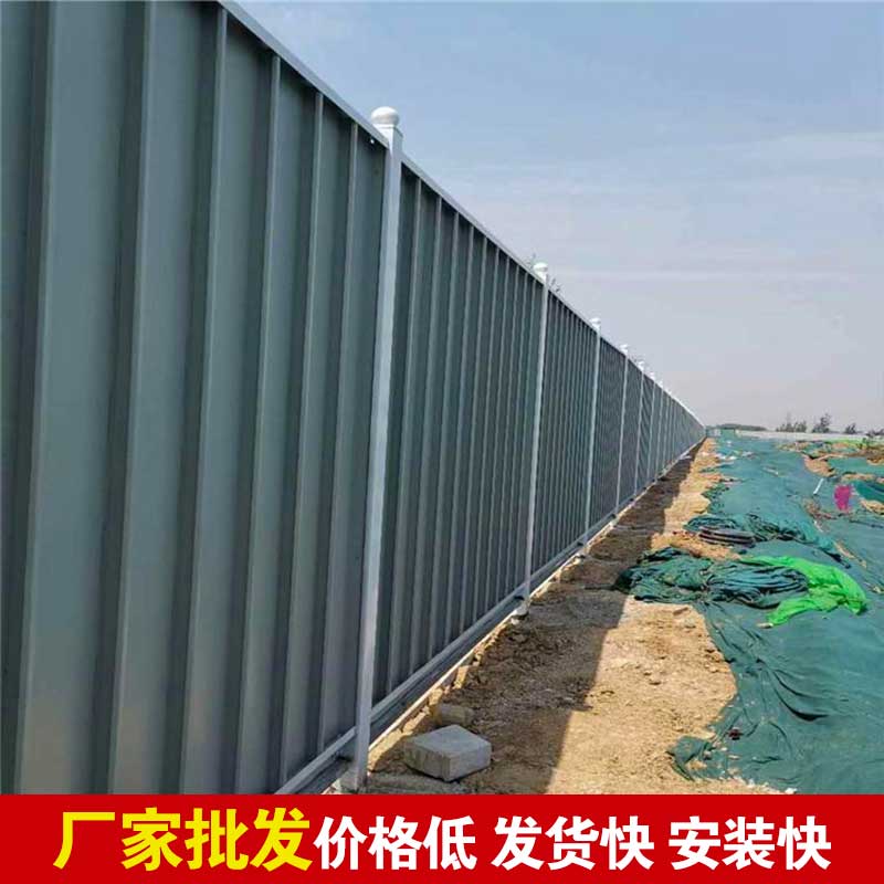 焦作浅易彩钢围挡厂家-河南庞景实业有限公司