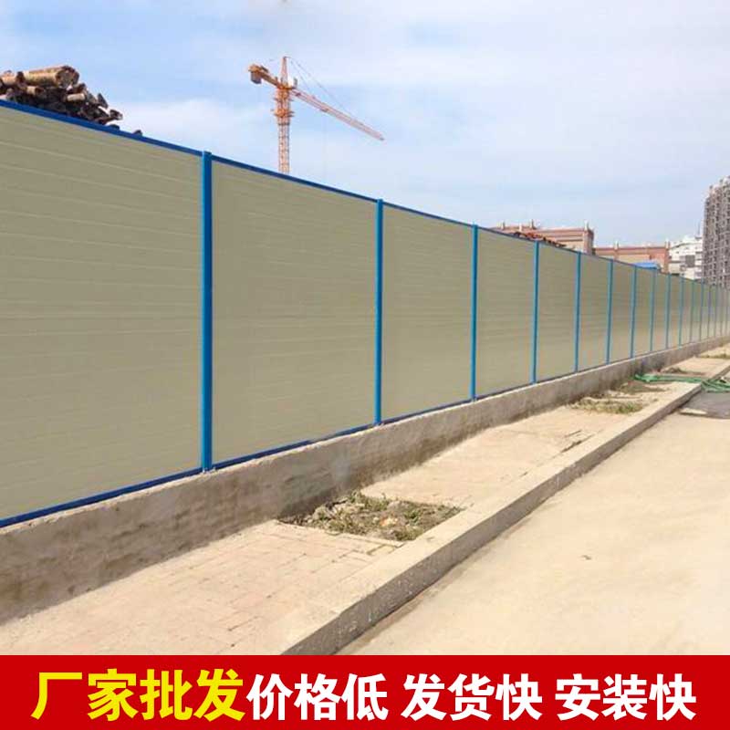 焦作浅易彩钢围挡厂家-河南庞景实业有限公司