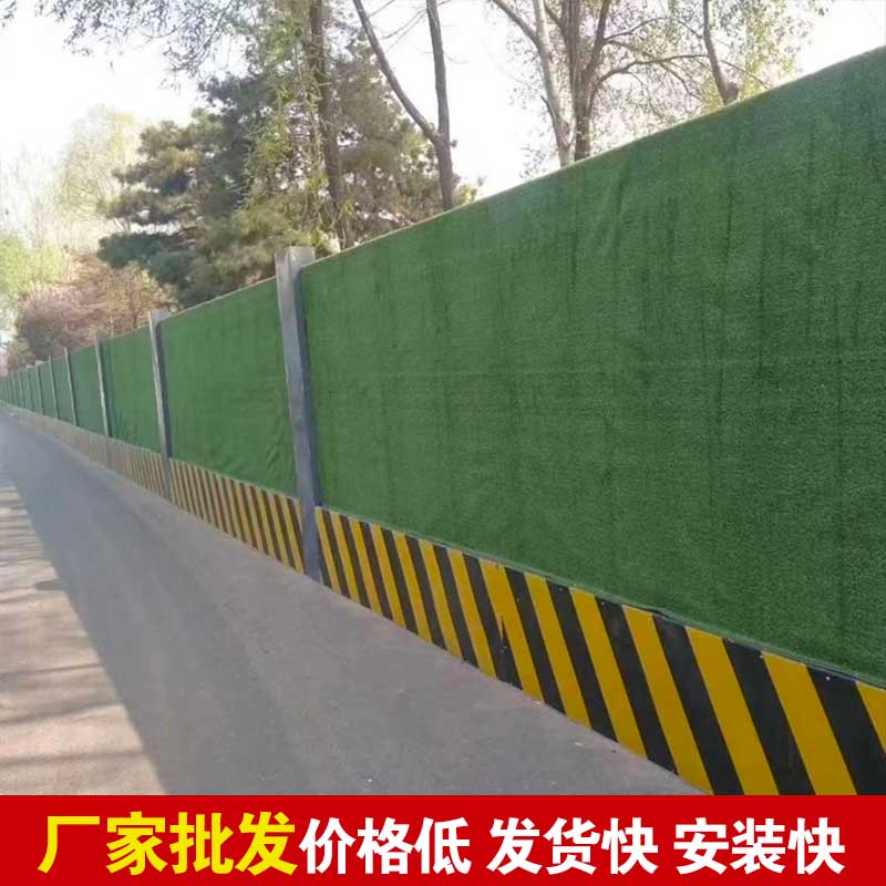焦作浅易彩钢围挡厂家-河南庞景实业有限公司