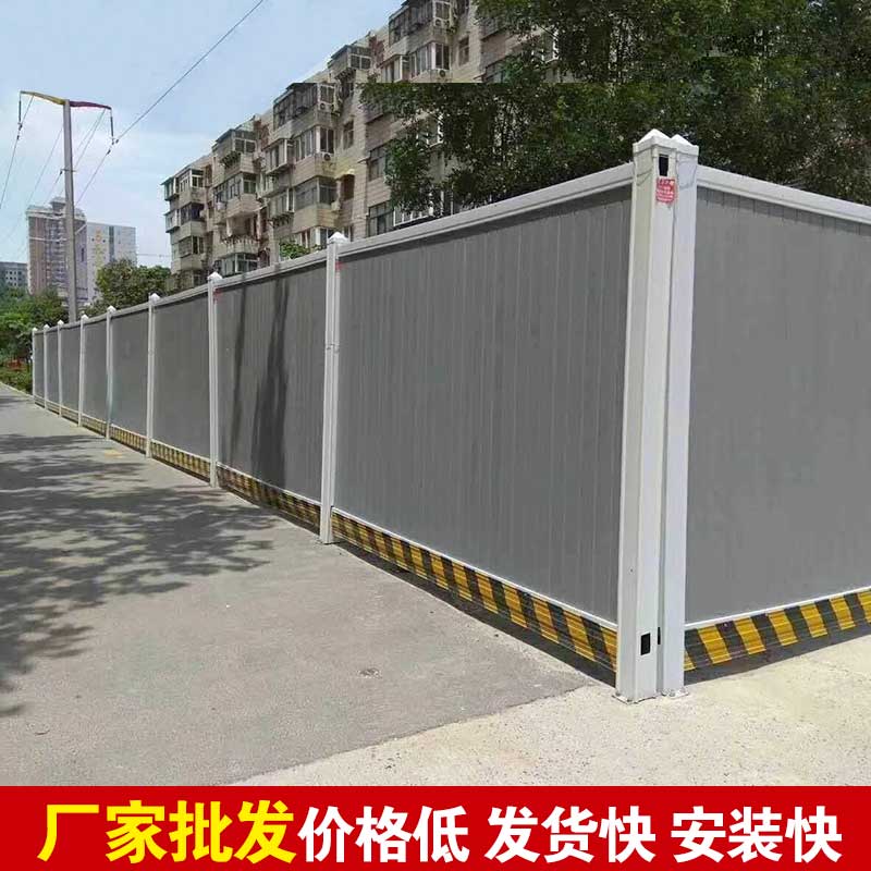焦作浅易彩钢围挡厂家-河南庞景实业有限公司