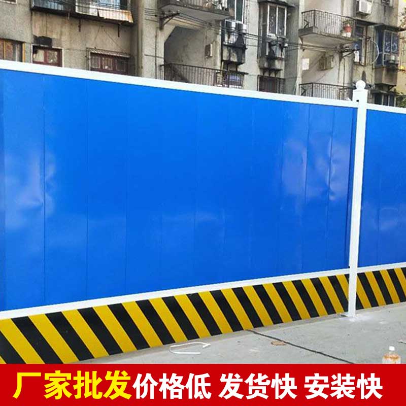 洛阳哪有卖施工围挡的？？？？？-河南庞景实业有限公司
