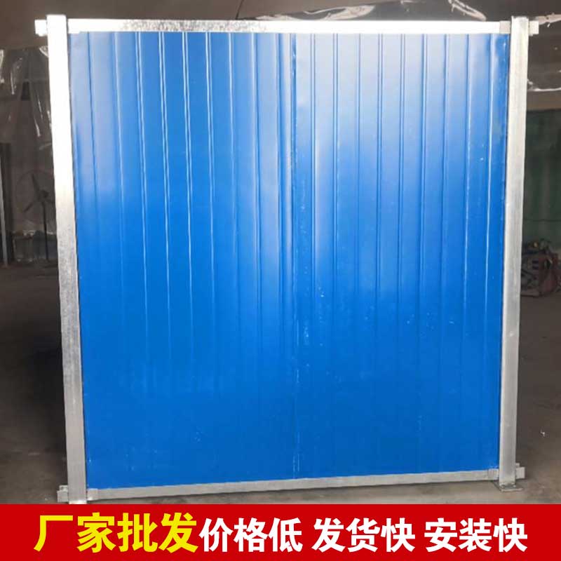 洛阳哪有卖施工围挡的？？？？？-河南庞景实业有限公司