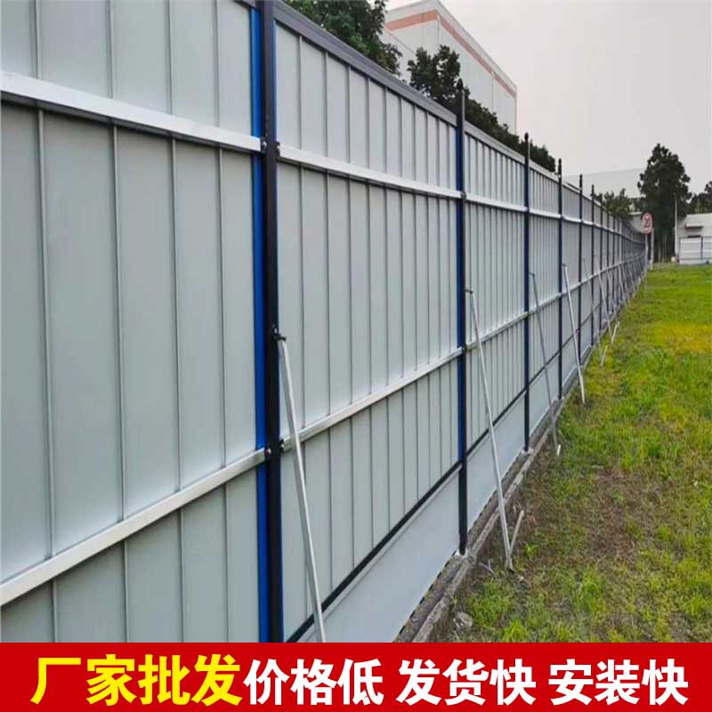 洛阳哪有卖施工围挡的？？？？？-河南庞景实业有限公司