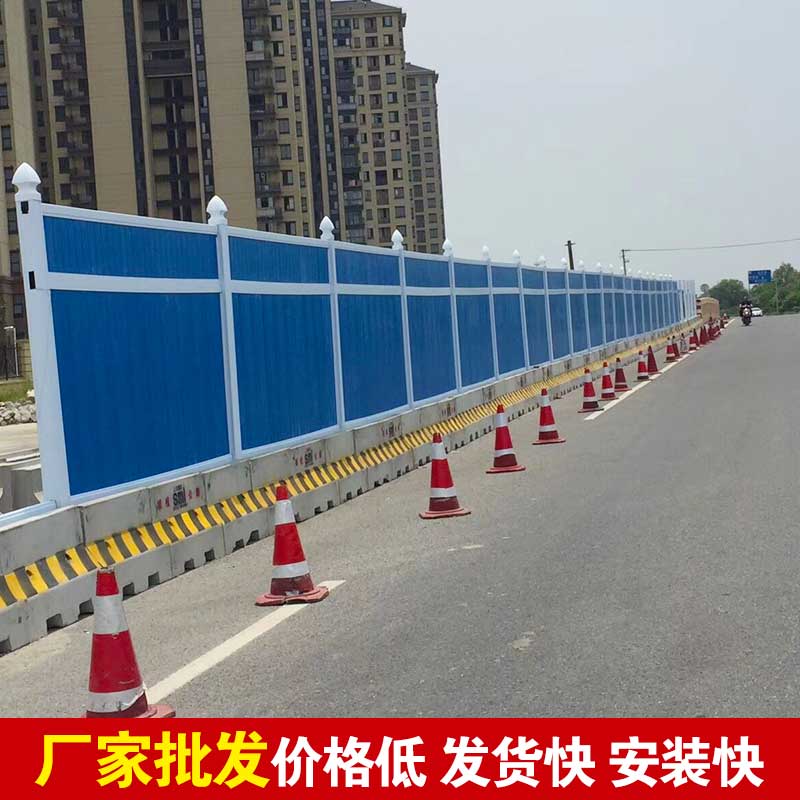 洛阳哪有卖施工围挡的？？？？？-河南庞景实业有限公司
