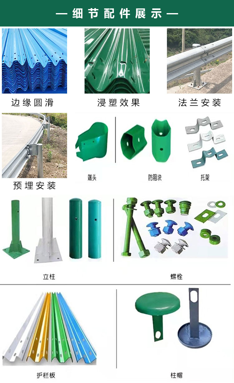 福州波形护栏-河南庞景实业有限公司