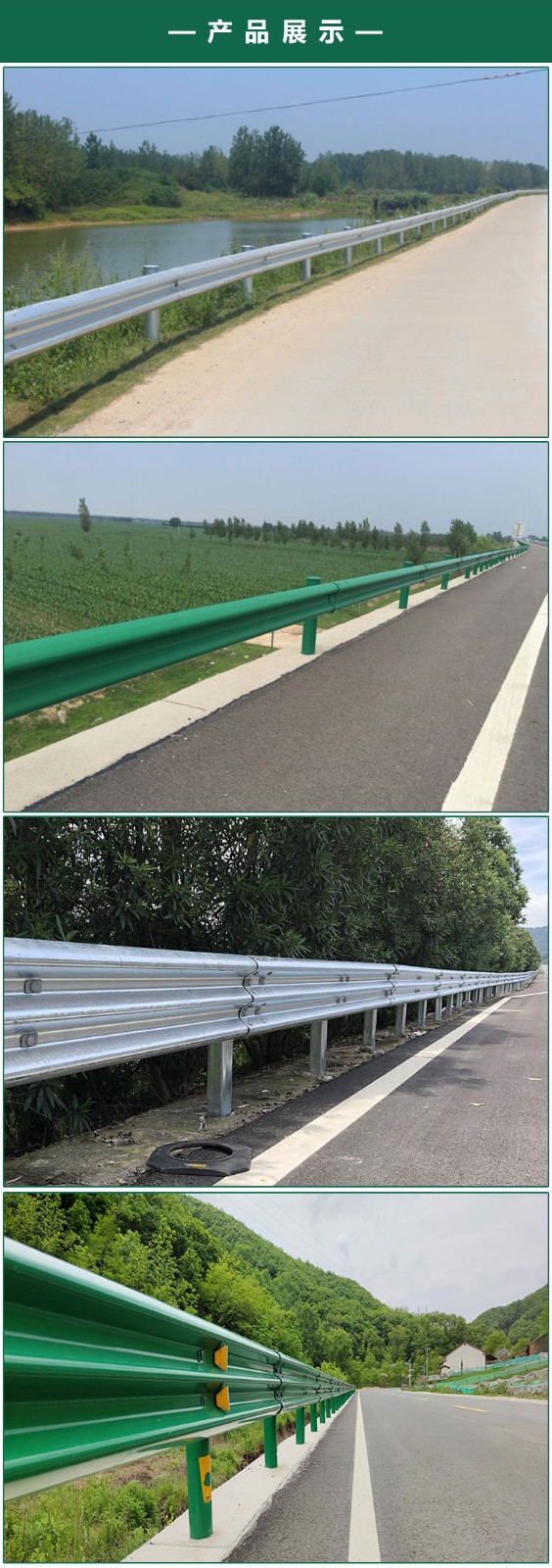 grb4e波形护栏-河南庞景实业有限公司