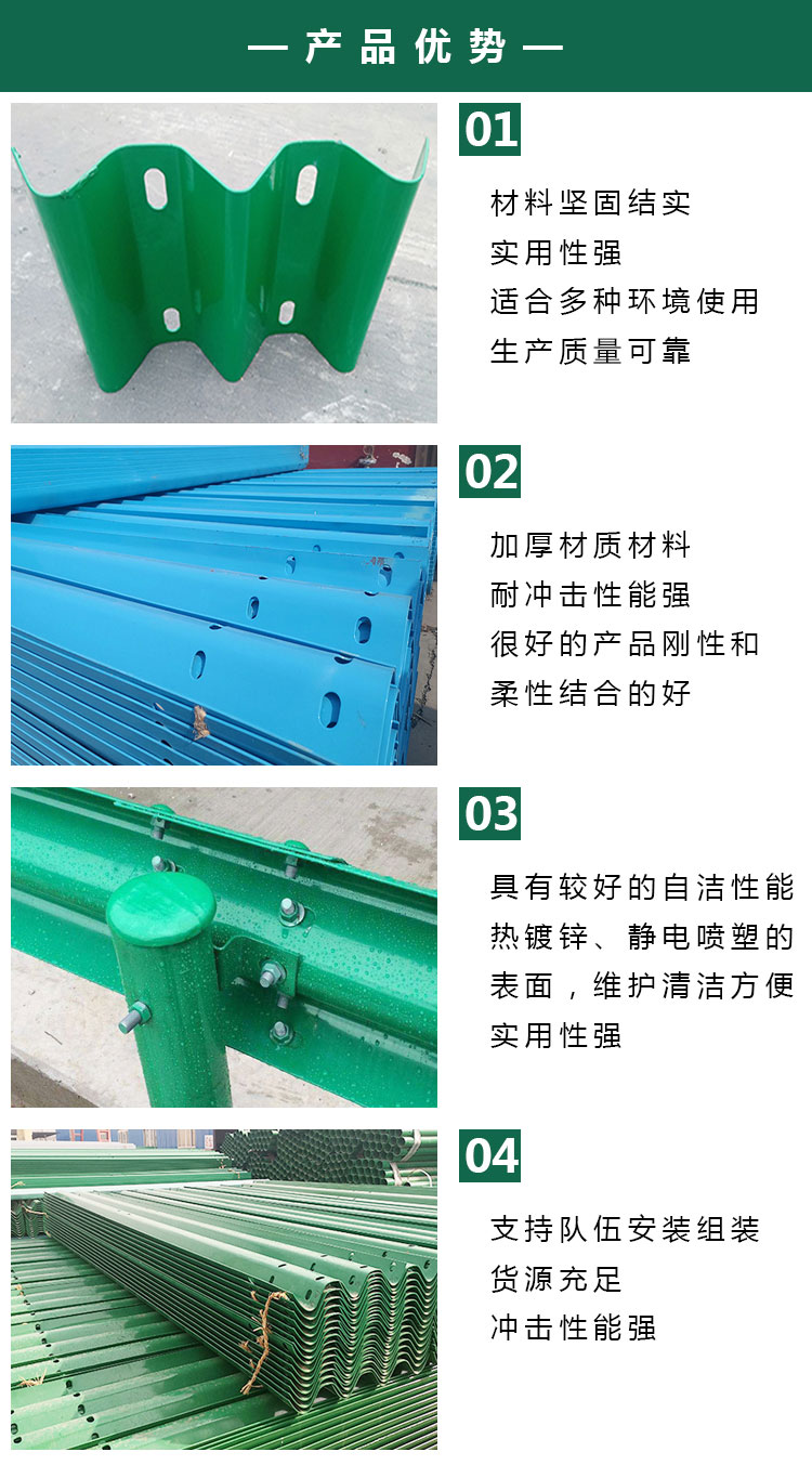 广元波形护栏-河南庞景实业有限公司