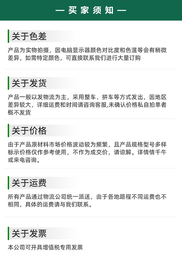 嘉兴波形护栏-河南庞景实业有限公司